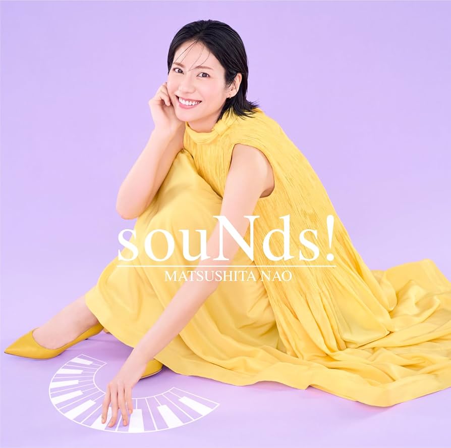 松下奈緒 CD アルバム Amazon.co.jp: souNds! (初回生産限定盤) - 松下奈緒: ミュージック
